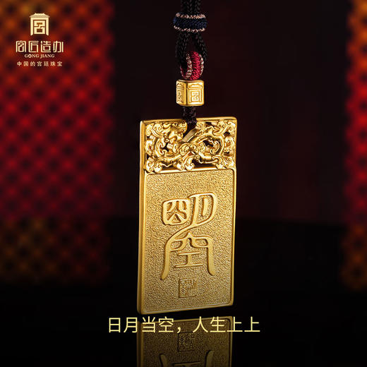 宫匠造办 凤凰来仪黄金套装 商品图2