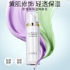 特价秒杀🎊OFFICE 欧菲姿积雪草保湿隔离乳 40ml(O.CZ133) 商品缩略图5