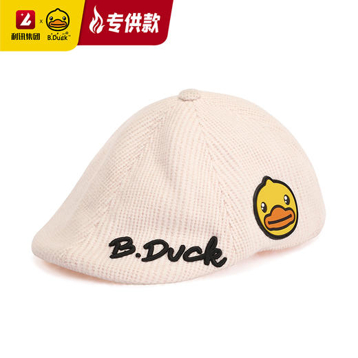 【专柜同款精品】B.Duck儿童开普帽鸭舌帽（黄色、黑色、粉色） 商品图3