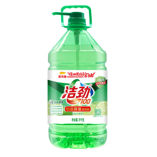 【仅供集采】金龙鱼洁劲专业除油洗洁精5kg*4 商品图0