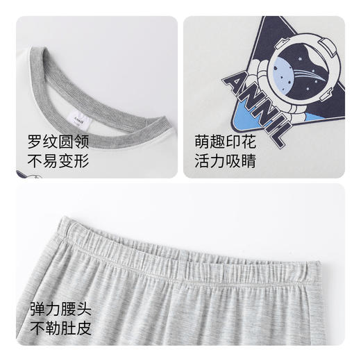 男童女童莫代尔长袖针织套装春季新款安奈儿童装JM411088 商品图2