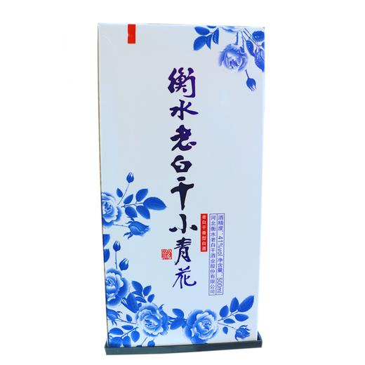 衡水老白干小青花500ml 商品图0