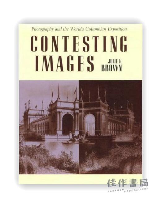 Contesting Images: Photography and the World's Columbian Exposition / 竞赛图片：摄影和世界哥伦布博览会 商品图0