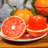 【宜昌助农馆】秭归中华血橙 5斤/9斤彩箱装 商品缩略图1
