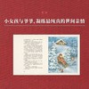 《海蒂》不断被搬上荧幕的暖心儿童文学  商品缩略图1