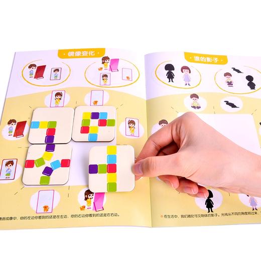 连线迷宫大挑战 全8册 儿童益智迷宫书专注力训练 商品图3