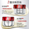 珀莱雅红宝石面霜50g赋能鲜颜淡化细纹紧致补水保湿面部滋润 清爽/滋润/清润 商品缩略图4