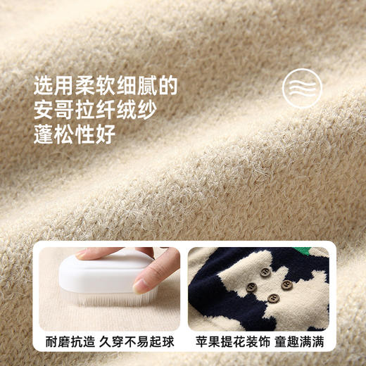 【软糯舒适安哥拉纤绒纱】儿童苹果提花背心毛衣PQMY2316 商品图4