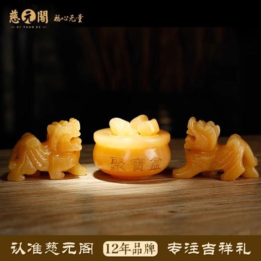 慈元阁定制五福临门貔貅摆件家居玄关门厅大堂办公开业装饰吉祥礼 商品图1