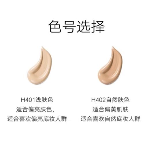 特价秒杀🎊OFFICE 欧菲姿净颜遮瑕粉底霜 8g(O.CZ070) 商品图5