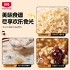 【北纯】有机糙米1.5kg（东北 粗粮杂粮 大米伴侣 粥米搭档 可溯源）罐装 商品缩略图5