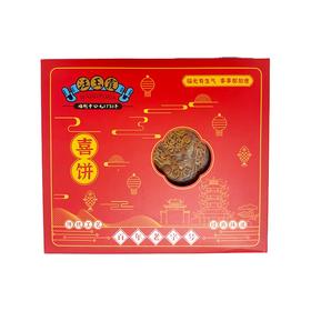 武汉汪玉霞喜饼400g