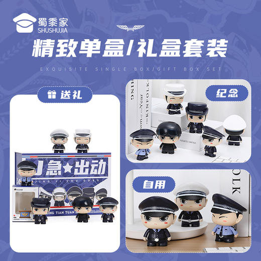 【小号二代公仔】小J天团二代公仔手办，为你定制的精美收藏级文创摆件送礼礼品礼物 商品图3