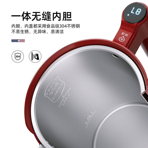 迈卡罗（MACAIIROOS）恒温电热水壶 家用电水壶烧水壶保温一体壶 智能温控304不锈钢开水壶 MC-3052（红色） 商品图4