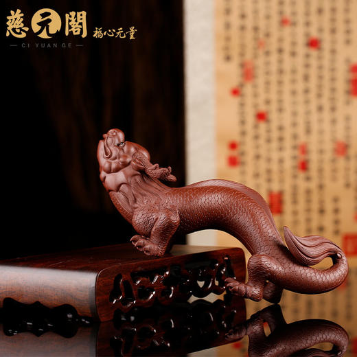 慈元阁定制2024年新年礼物气贯长虹祥龙摆件家居摆设 商品图2