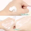 澳芝曼绵羊脂滋润维E霜（温和新配方） 商品缩略图9
