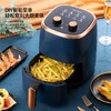 迈卡罗 （MACAIIROOS）空气炸锅电炸锅无油低脂家用大容量煎炸智能预约多功能炸锅 MC-KL466/MC-KL460 商品缩略图3