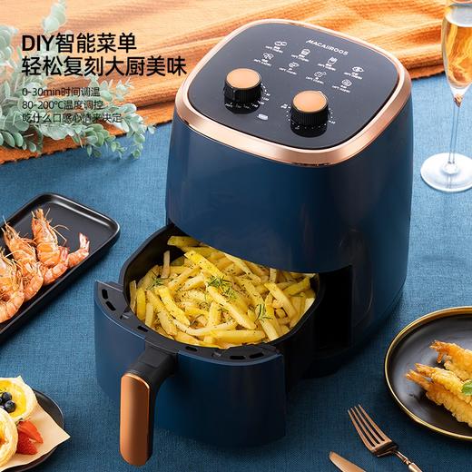 迈卡罗 （MACAIIROOS）空气炸锅电炸锅无油低脂家用大容量煎炸智能预约多功能炸锅 MC-KL466/MC-KL460 商品图3