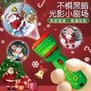 H【圣诞礼物】聚乐宝贝JuleBaby儿童早教圣诞节投影手电筒宝宝认知发光益智玩具圣诞礼物 商品缩略图0