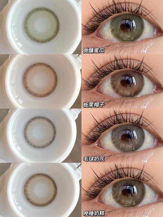 KIRA FAIRY年抛&kirasecret年抛秒杀 商品图7