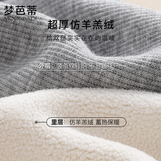 梦芭蒂秋冬加绒加厚450g打底裤女外穿显瘦修身提臀打底保暖裤秋冬MYC竖条加厚打底裤 商品图1