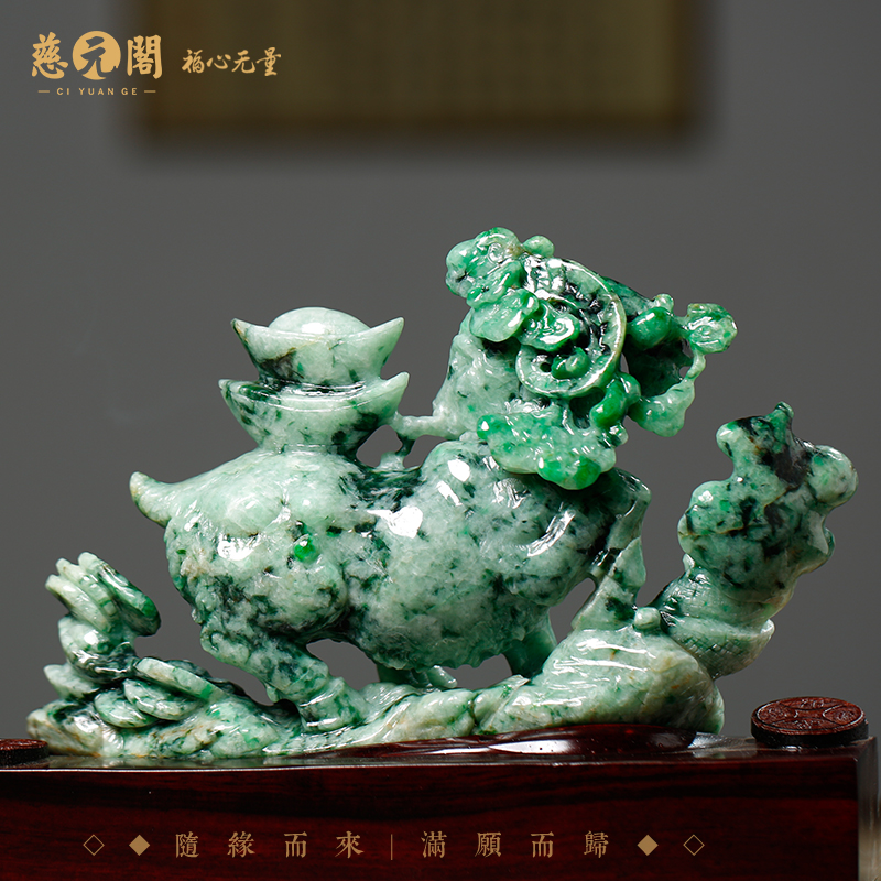 慈元阁定制翡翠生肖羊家居办公室装饰摆件摆设礼品