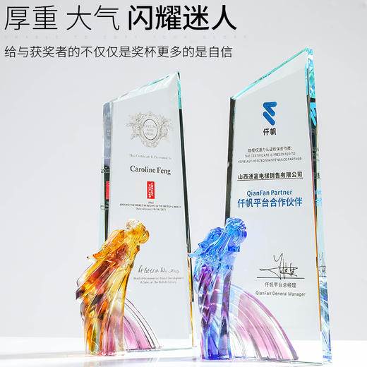 创意水晶琉璃设计奖杯定制做创意刻字年会优秀员工奖杯2021新款 商品图1
