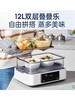 摩飞速蒸锅电蒸锅多功能家用蒸煮炖体锅 商品缩略图1