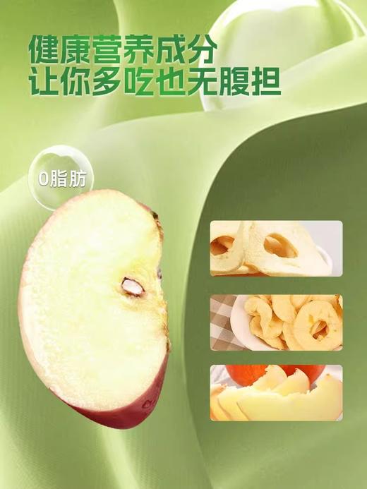 陕西特产洛川红富士苹果脆片40g*3盒起无添加休闲零食果干脱水冻干 商品图2