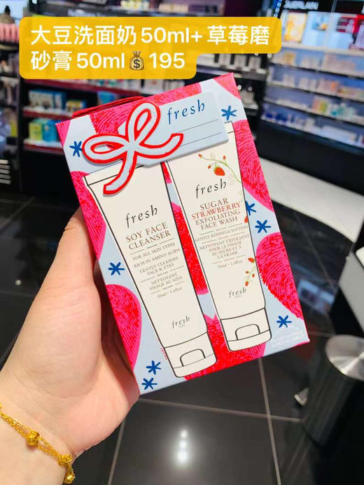 【圣诞套装】各种护肤品礼盒兰蔻雅诗兰黛fresh馥蕾诗欧舒丹Olay修丽可 商品图3