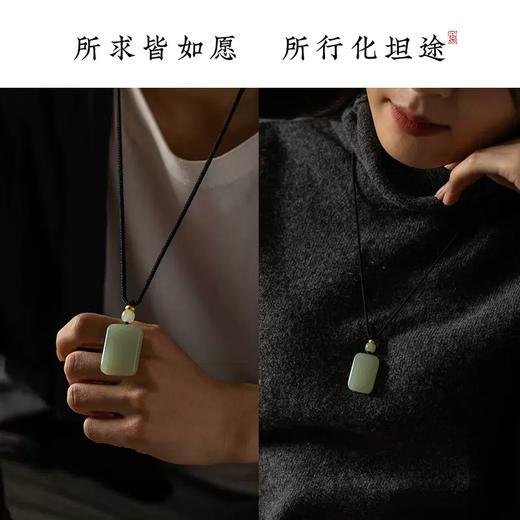 天然和田玉晴水平安无事牌 商品图2