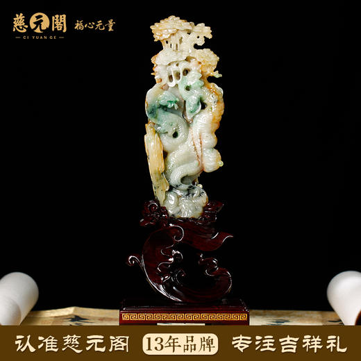 慈元阁定制翡翠生肖蛇家居办公室装饰摆件摆设礼品 商品图1