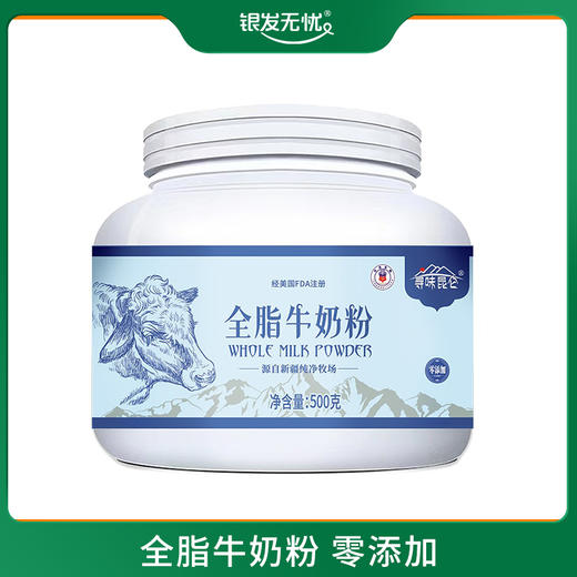 全脂牛奶粉 500g 商品图0