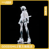 【GSC现货】MOTORED CYBORG RUNNER SSX_155T "PROTO SPEC+" 少女发动机 商品缩略图0