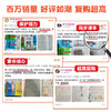 【2024春下册】黄冈学霸笔记小学1-6年级语数英全套 商品缩略图2