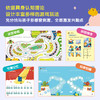 小怪兽趣学星球：数学思维启蒙第一课 商品缩略图4
