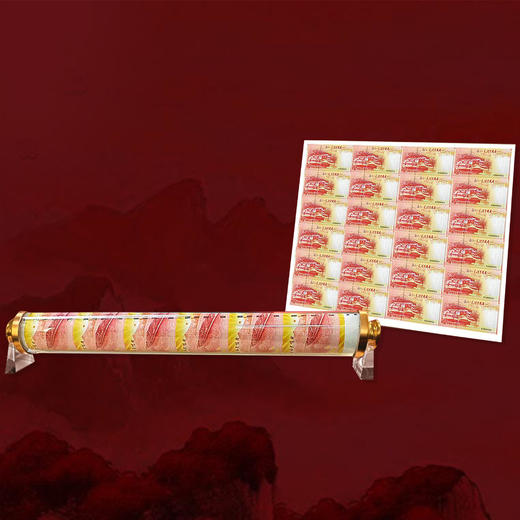 【中国印钞造币】韶山毛主席故居纪念券 大炮筒24连体 商品图1