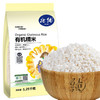【北纯】有机糯米 1.25kg（江米 黏米 粽子米 粗粮 五谷 杂粮 可溯源） 商品缩略图1