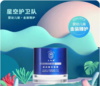 效期至2025年07月  龙角星 新生婴幼儿及成人敏感肌适用臻润精华面霜 50g 商品缩略图0