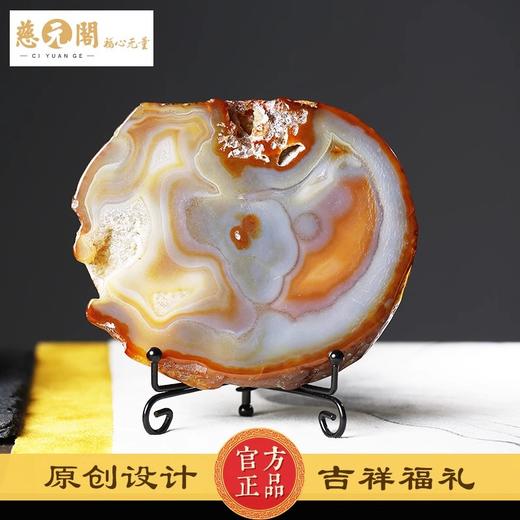 慈元阁定制一阳复始玛瑙切片摆件家居装饰办公室摆件 商品图2