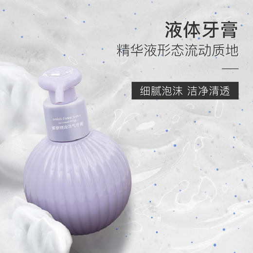 小巨蛋紫苏精油洁气减糖牙膏180g 商品图4