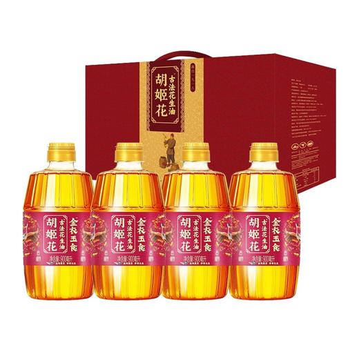 胡姬花 花生油  金衣玉食古法花生油礼盒900ml*4 商品图0