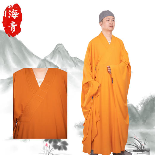 普兴汇经·暮云纱海青 商品图1