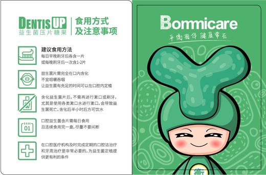 成人牙齿色素沉着套餐 商品图4