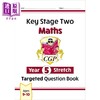 【中商原版】英国CGP KS2 Maths Targeted Question Book: Challenging Maths - Year 5 Stretch 商品缩略图0