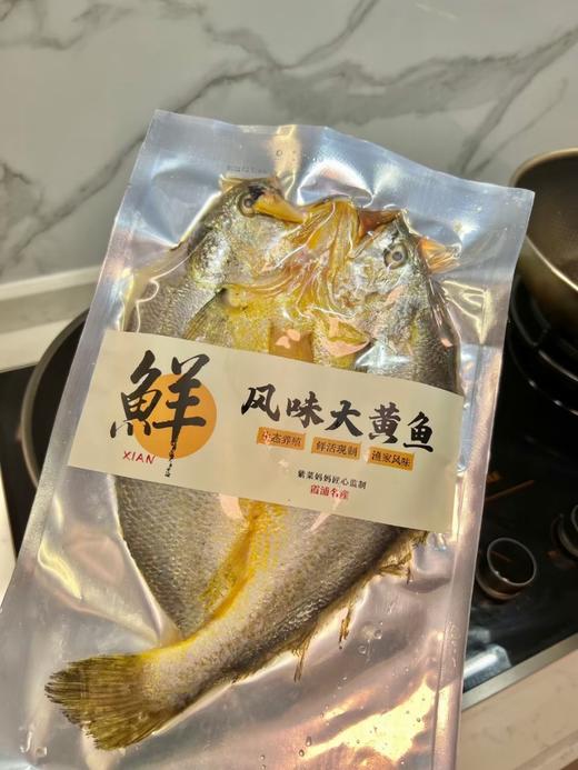 生态黄鱼鲞 商品图1