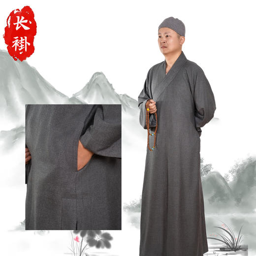 普兴汇经·毛料加里长褂 商品图1