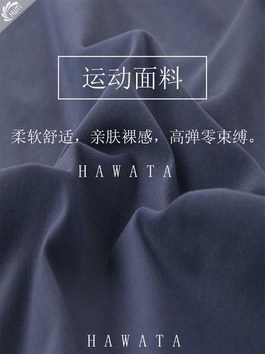 【买一赠一】HWT哈瓦塔新款宽松运动阔腿裤H321130 商品图3