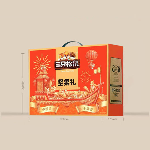 三只松鼠  坚果礼盒  炒货干果果干混合礼盒 国红款1853g 商品图3