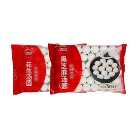 思念花生 黑芝麻 汤圆 500g